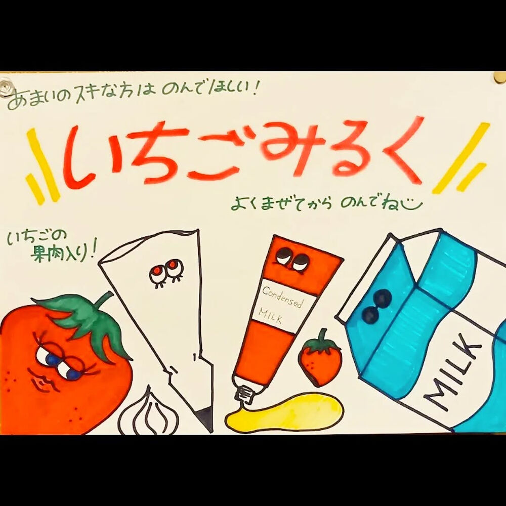 ブログ