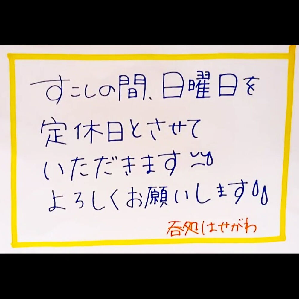 ブログ