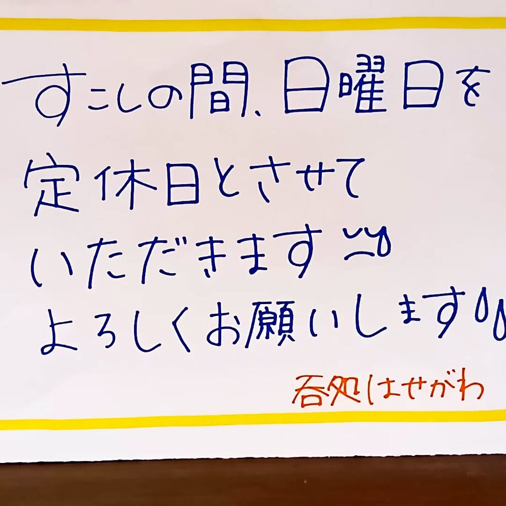 ブログ