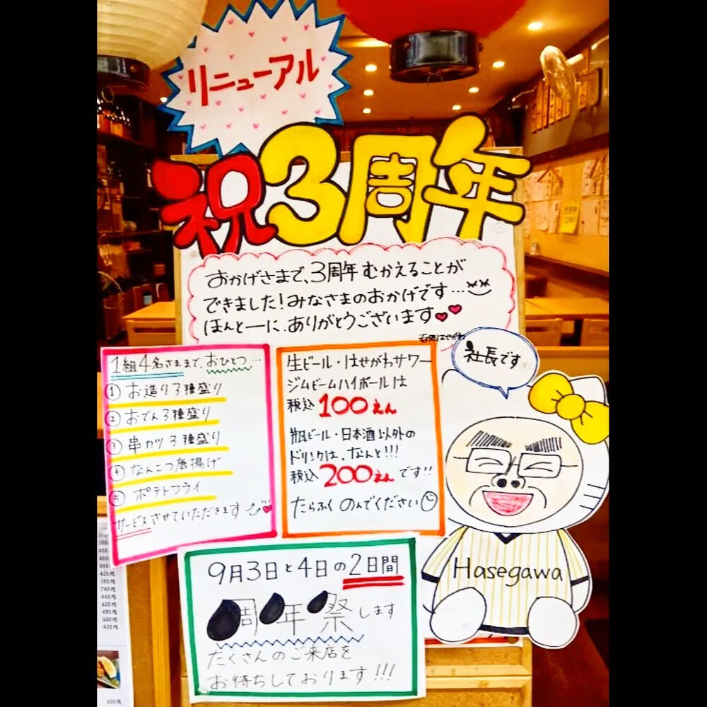 ブログ