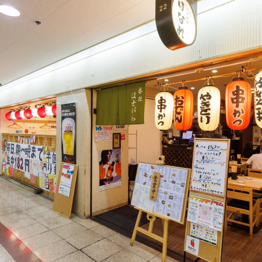 ブログ