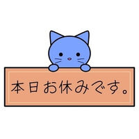 ブログ