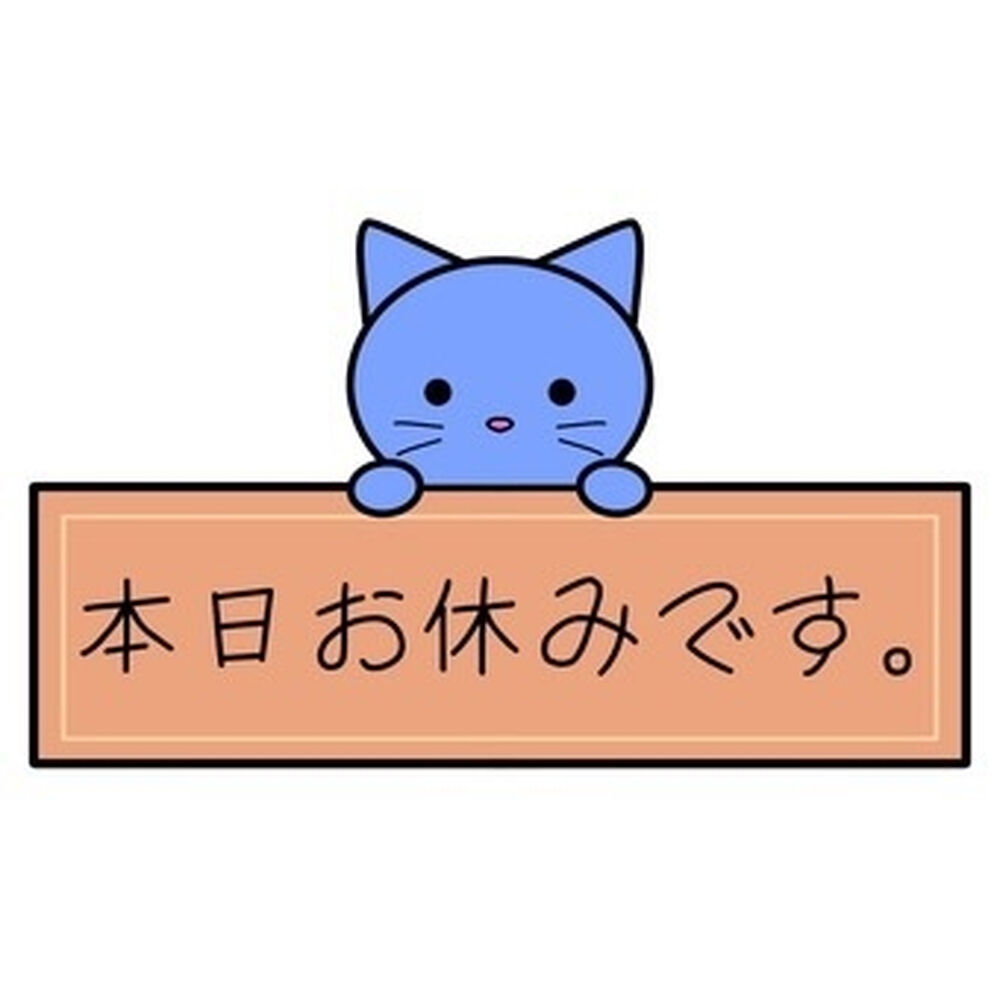 ブログ