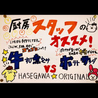 ブログ