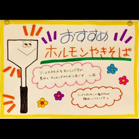 ブログ