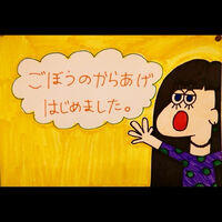 ブログ