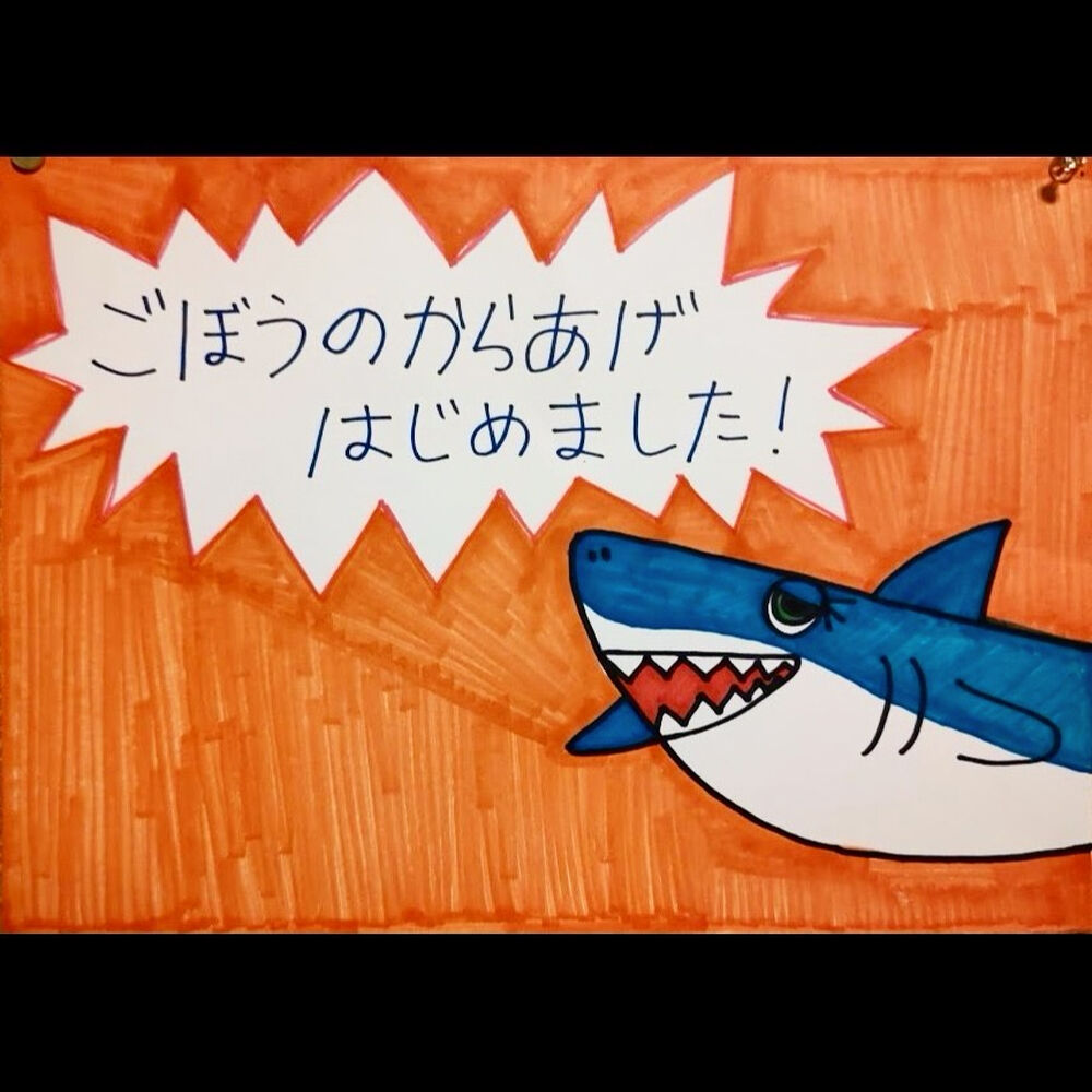 ブログ