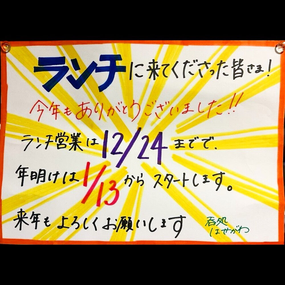 ブログ