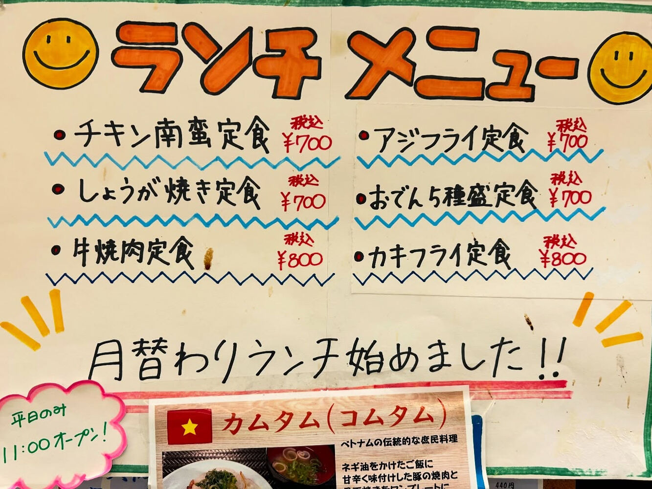 ブログ
