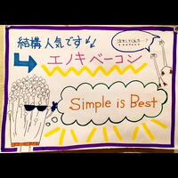 ブログ