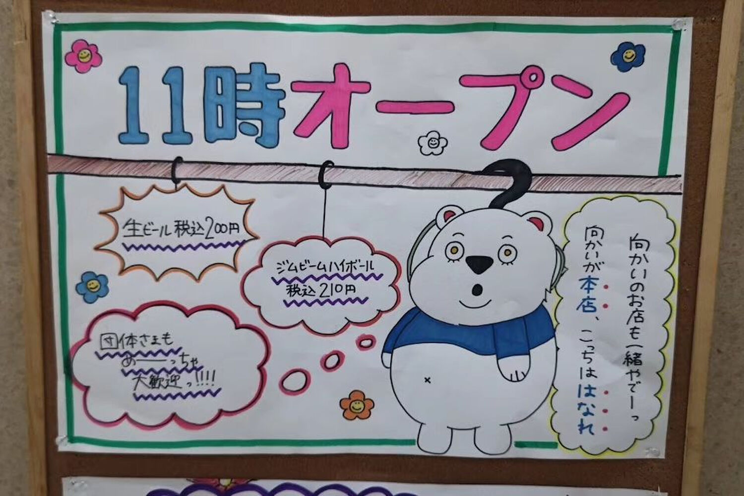 ブログ