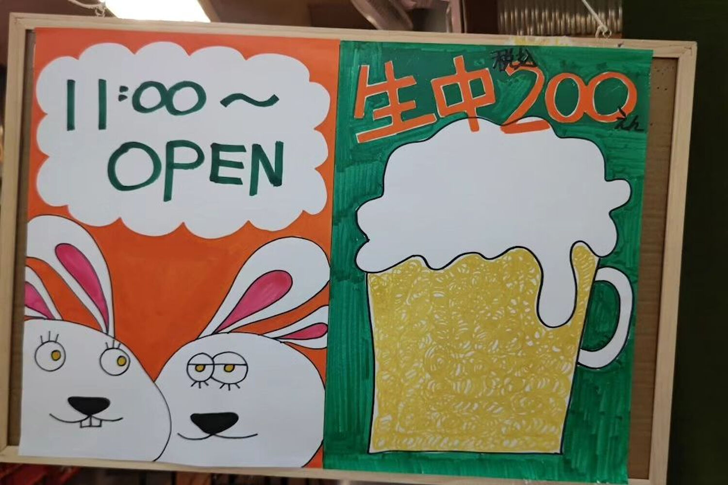 ブログ