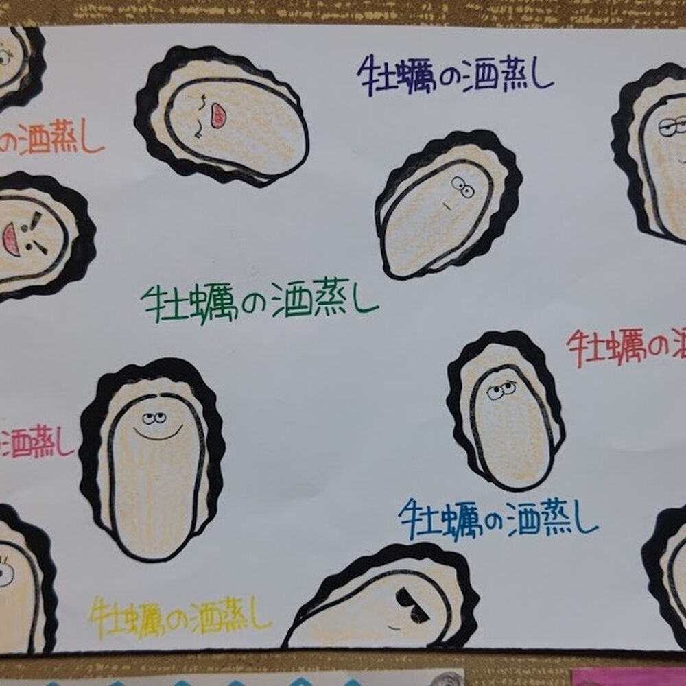 ブログ