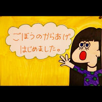 ブログ