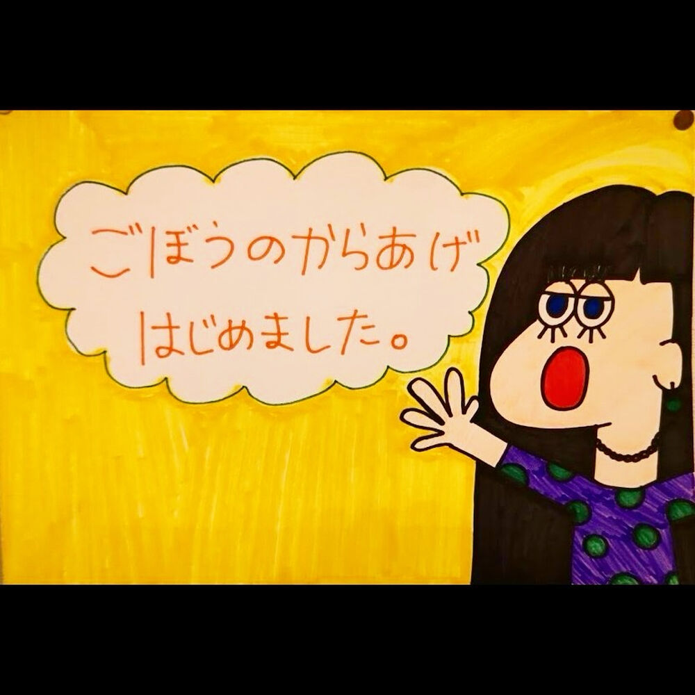 ブログ