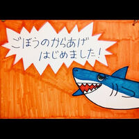 ブログ