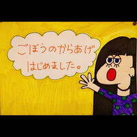 ブログ
