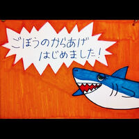 ブログ