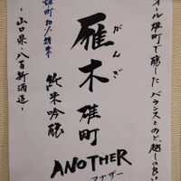ブログ