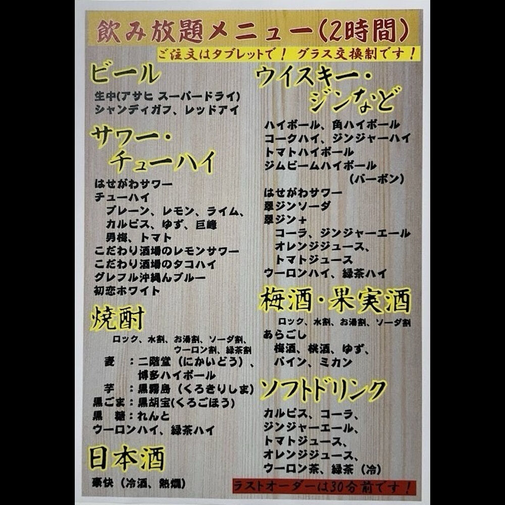 ブログ