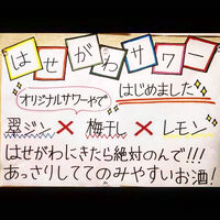 ブログ