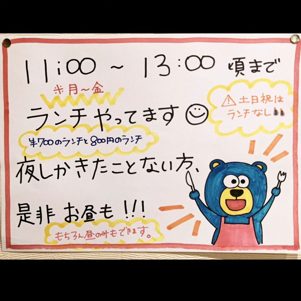 ブログ