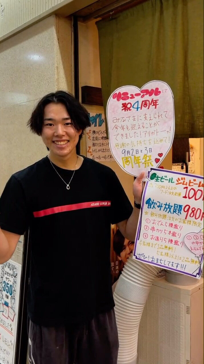 ブログ