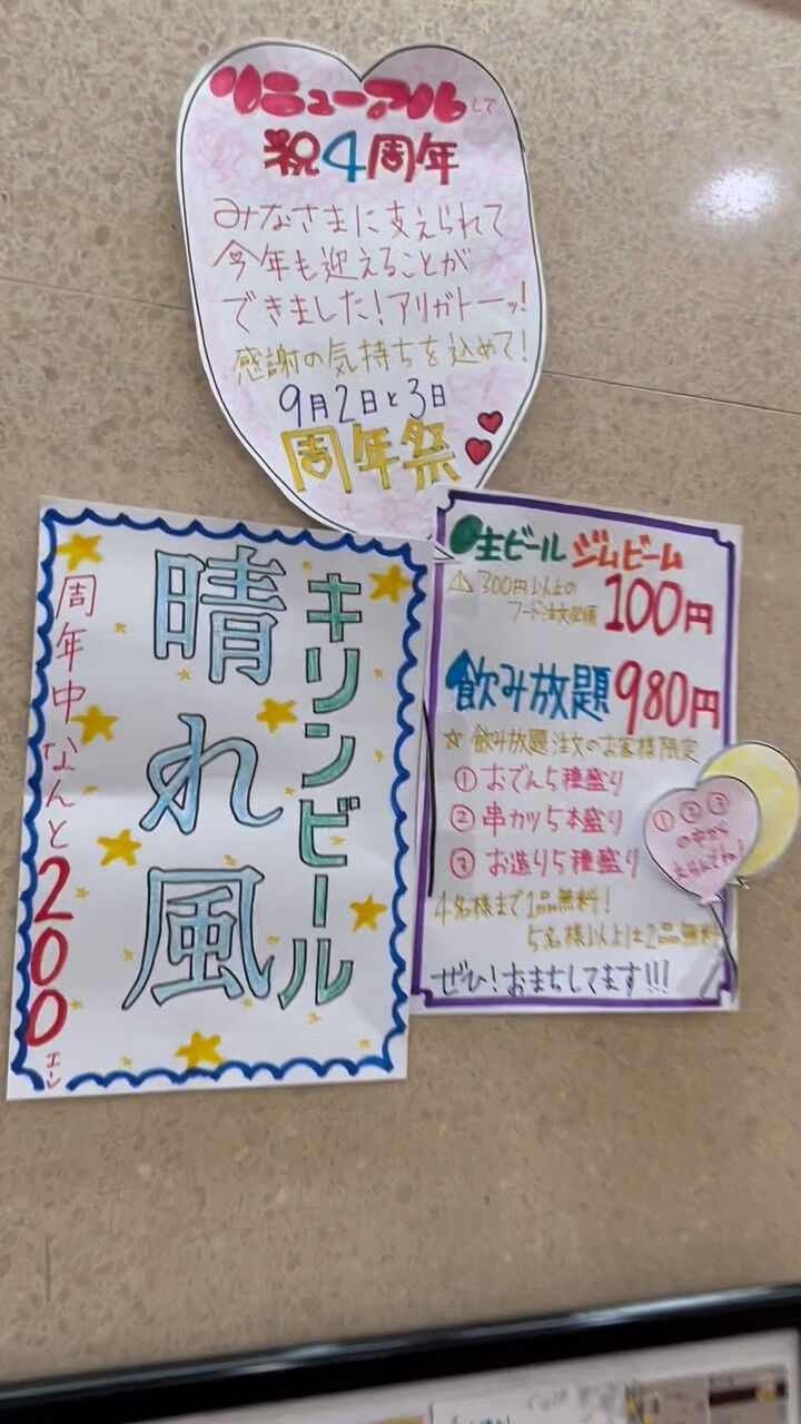 ブログ