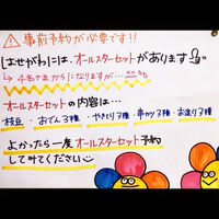 ブログ