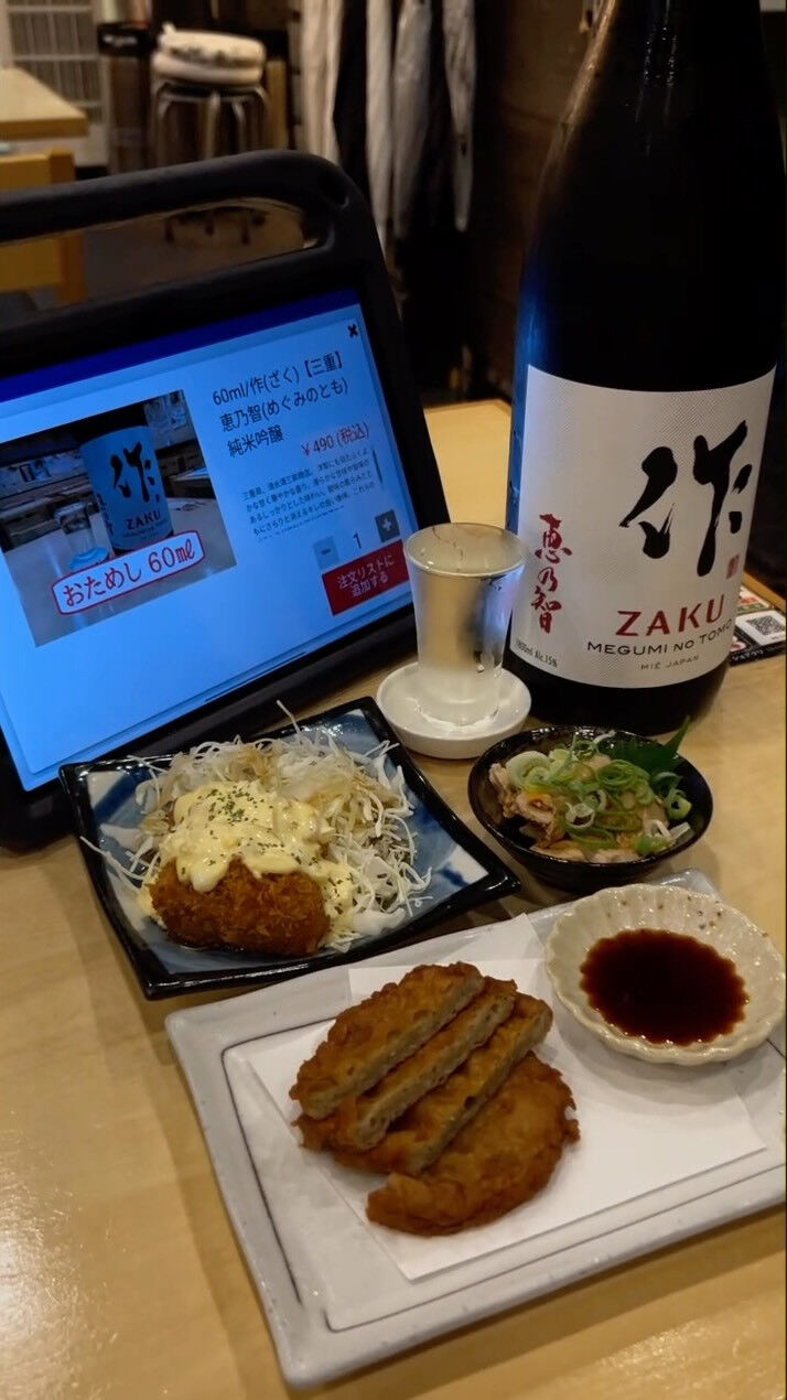 ブログ