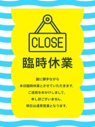 ブログ
