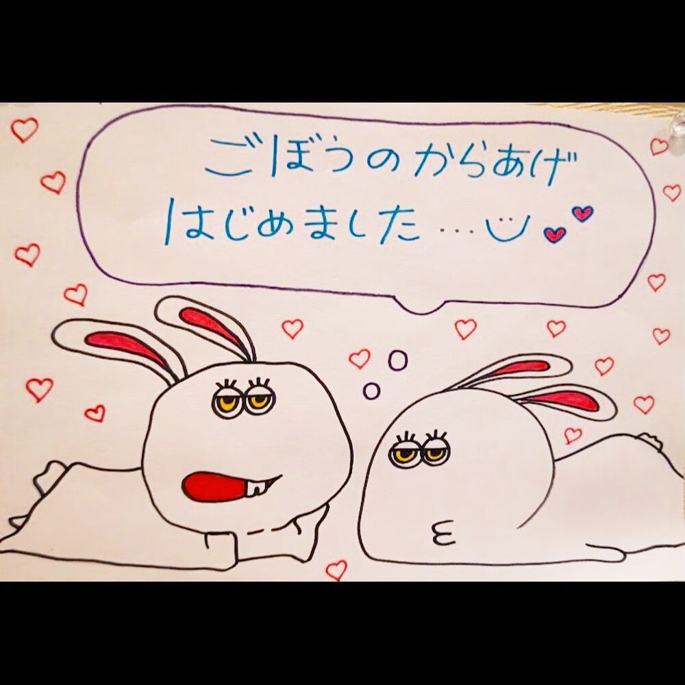 ブログ