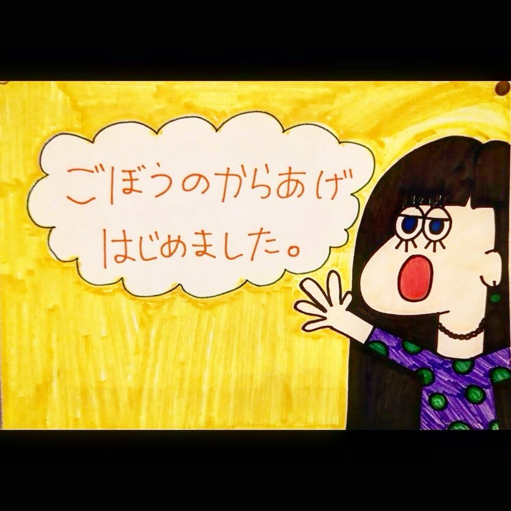 ブログ