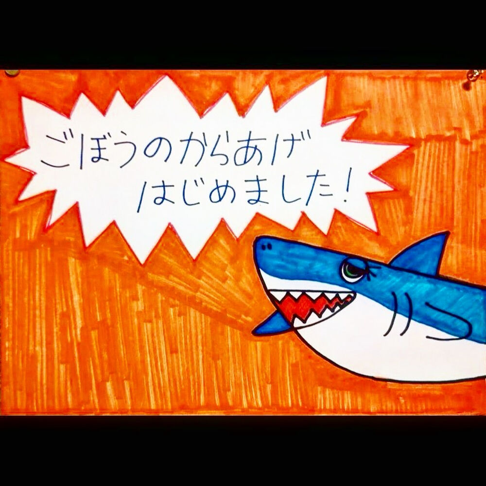 ブログ