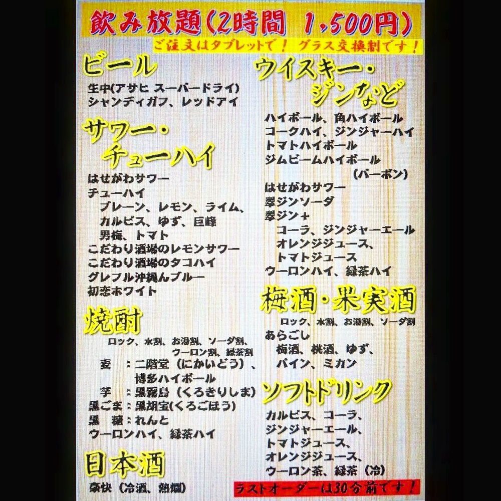 ブログ
