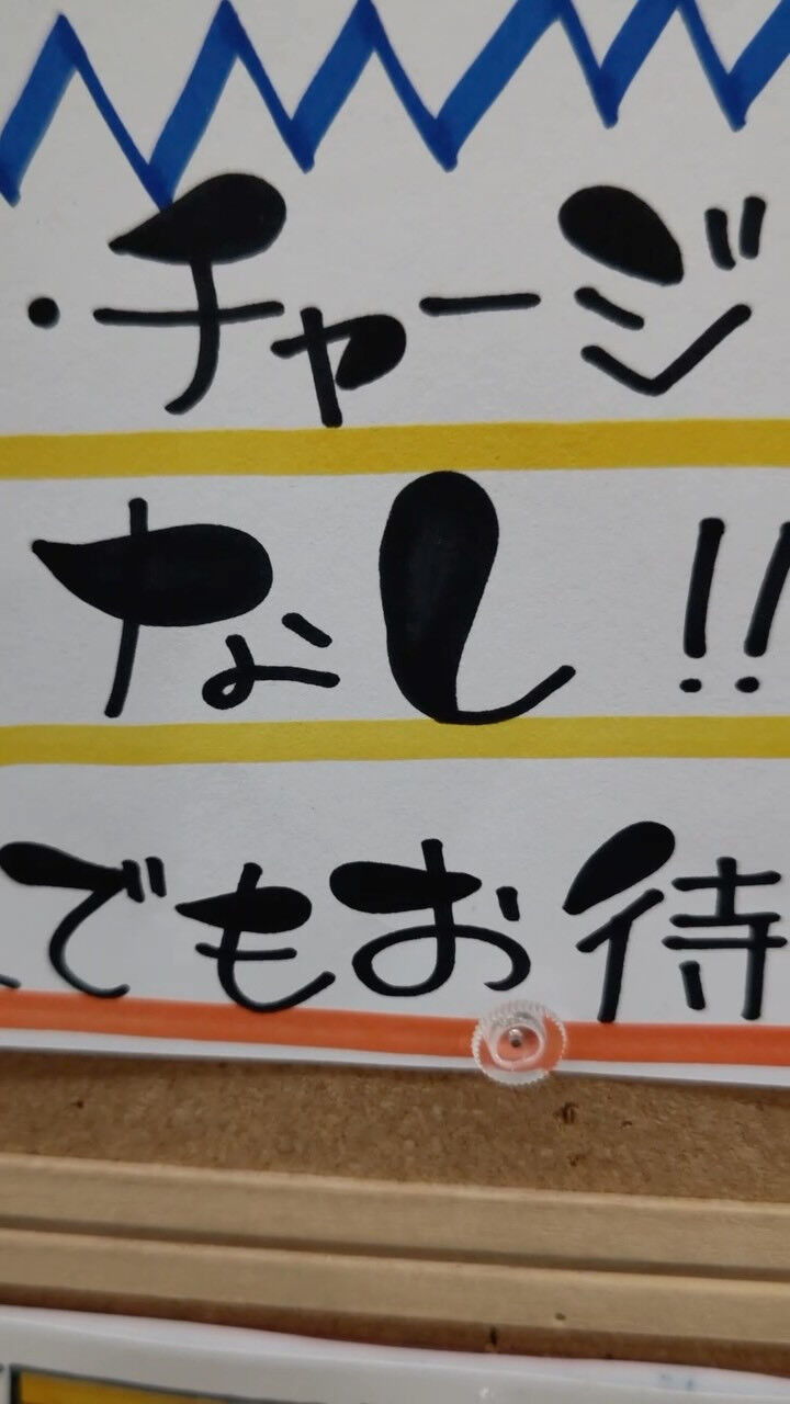 ブログ