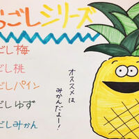 ブログ
