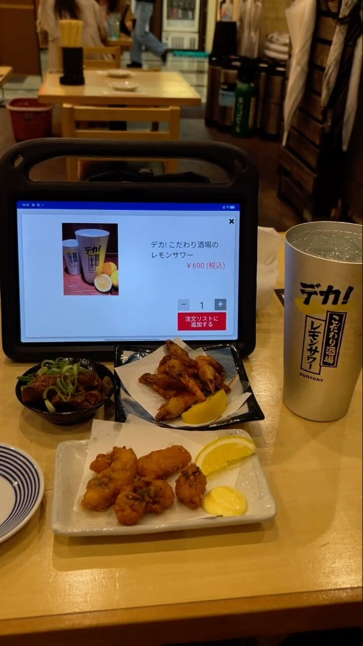 ブログ
