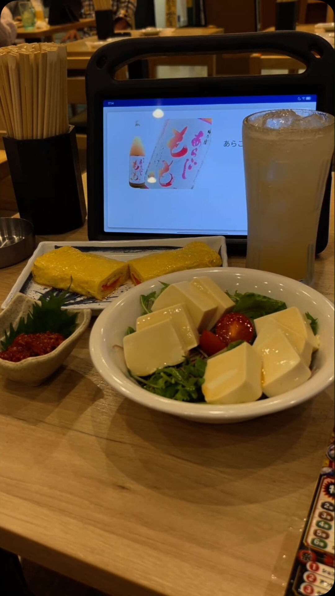 ブログ