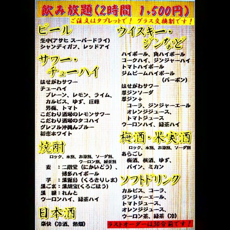 ブログ