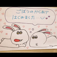 ブログ