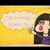 ブログ