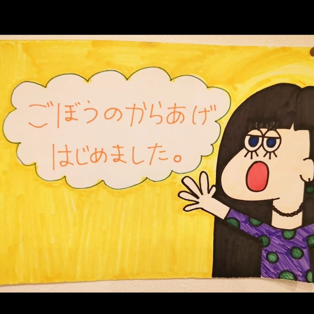 ブログ