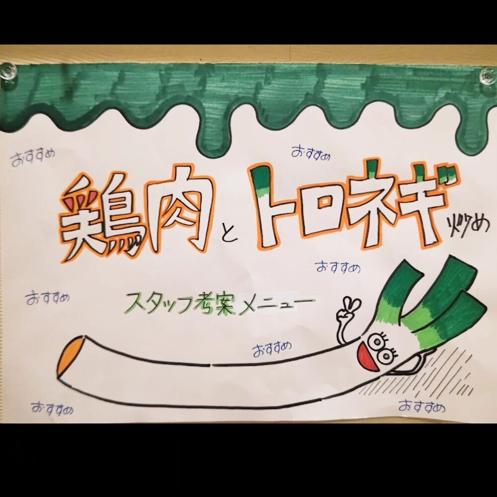 ブログ