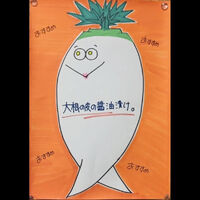 ブログ