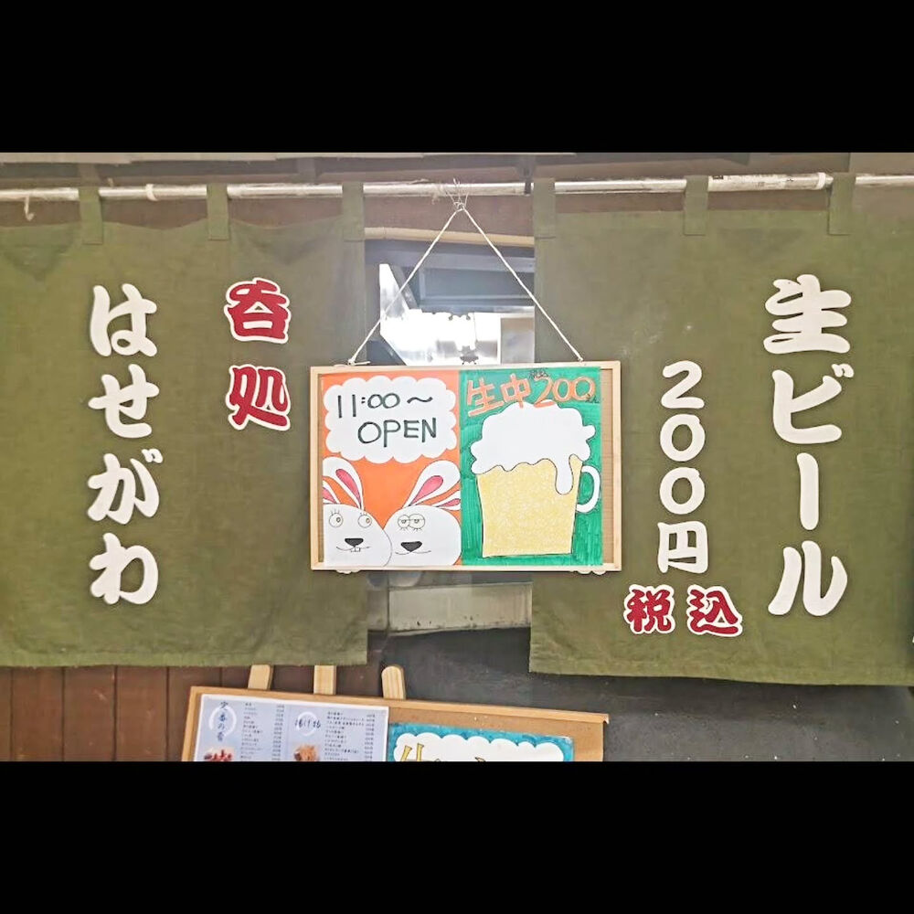 ブログ